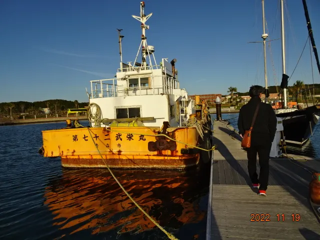 Workboat & Tugboat photo 2