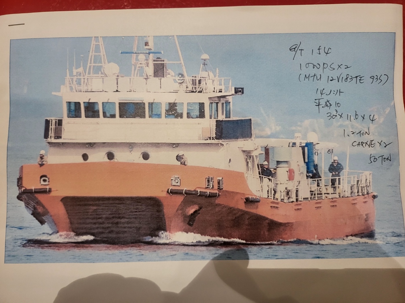 Twin Hull Utility Work Boat (Catamaran) photo 1
