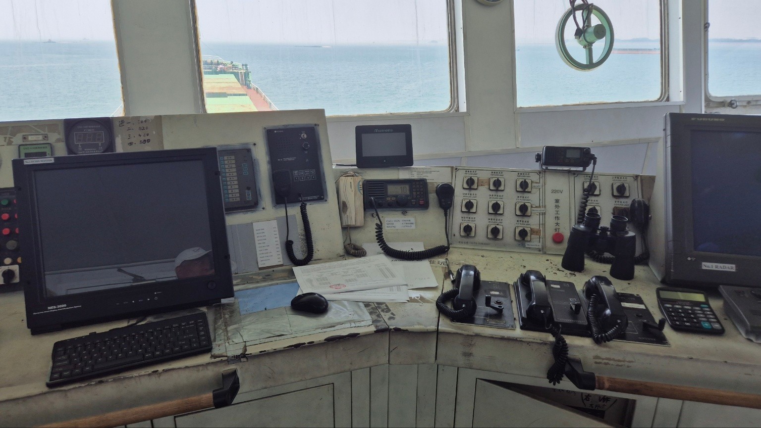Bulk Carrier (Handysize) photo 12