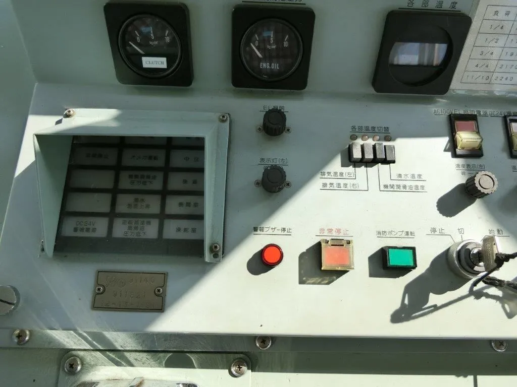 Firefighting Vessel photo 8