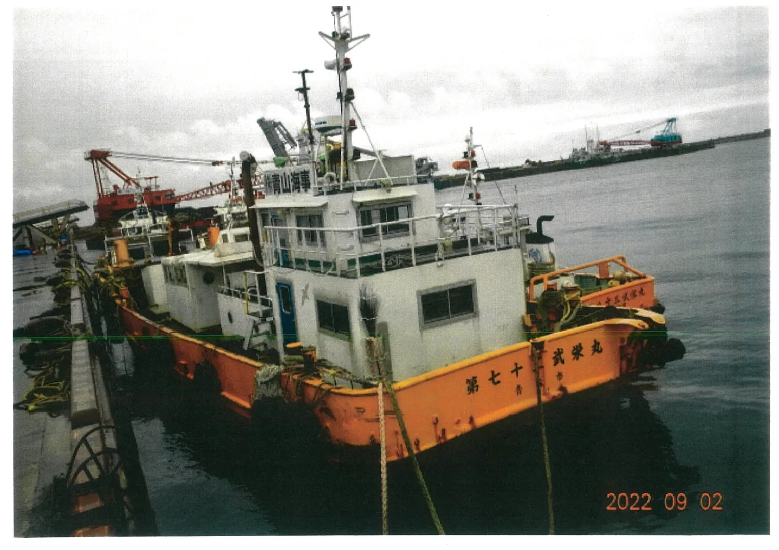 Workboat & Tugboat photo 4